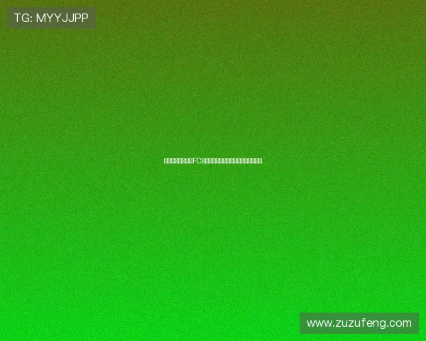 父亲张瑷晖与浙江FC携手共进初心不改回报俱乐部深厚信任